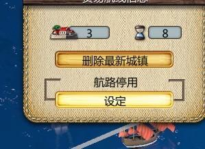 海商王3任务攻略(海商王3任务攻略 - 完美通关攻略分享)