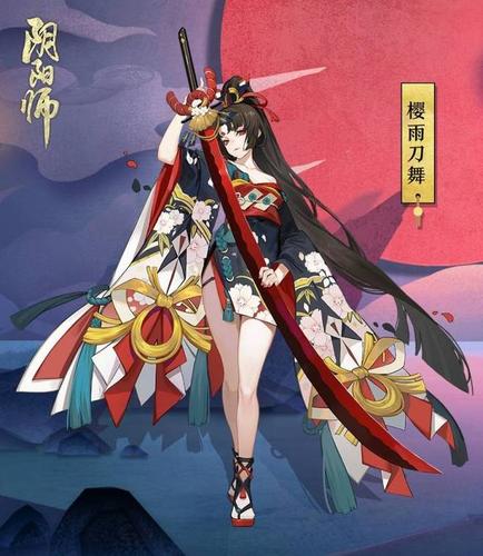 阴阳师妖刀姬副本(阴阳师妖刀姬副本：挑战鬼斩之路)