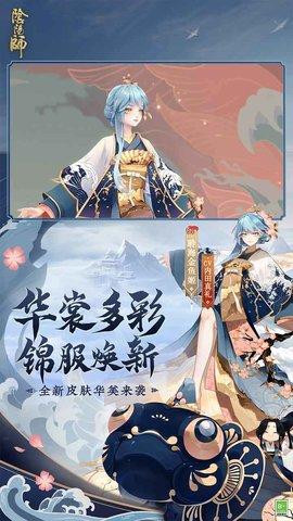 阴阳师桌面版(阴阳师正式发布桌面版游戏)