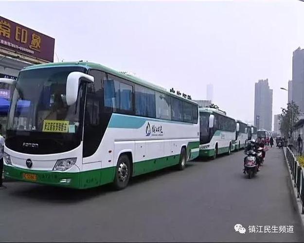 镇江汽车站(镇江汽车站：公交车、出租车换乘到达，轻松畅通的交通枢纽)