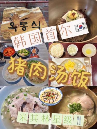 韩国传统美食(探索韩国美食文化 传统韩国美食精选)