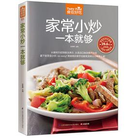 美食大全菜谱家常菜(家常美食大全，让你成为厨艺达人！)