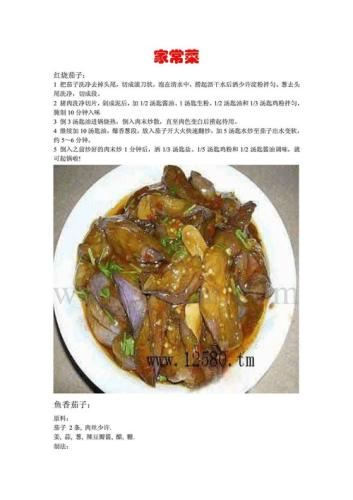 简单好吃100道家常菜窍门(100款家常好吃菜谱大公开，美食窍门并分享)