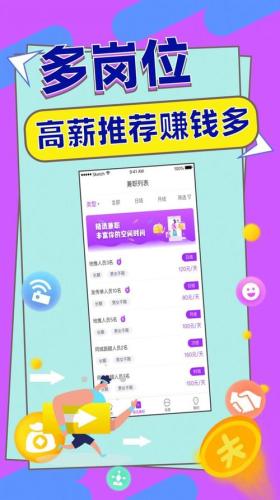 黑科技赚钱app下载(赚钱神器APP下载：科技让你轻松赚钱)