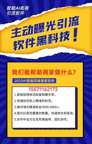 黑科技涨粉app下载(提高用户粉丝数的应用下载推广)