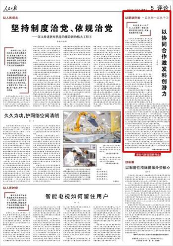 2023年科技报道最新新闻(2023年科技前沿：最新科技新闻报道)