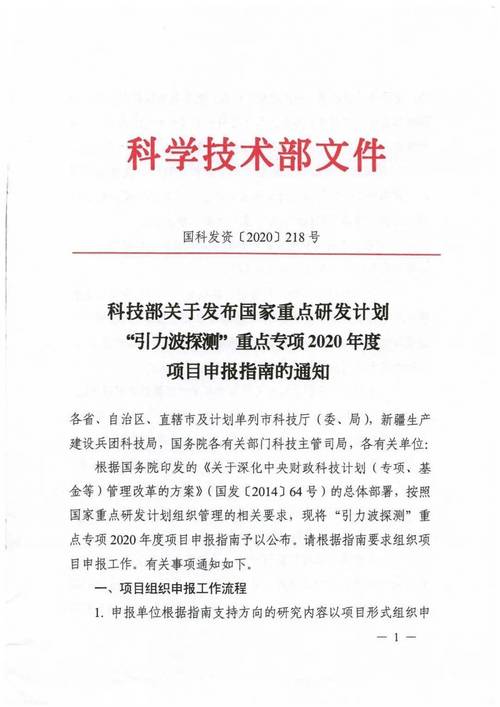 科技部科技评估中心(科技评估中心发布2021年科技成果评估结果 -- 科技部科技评估中心公布2021年科技成果评估)