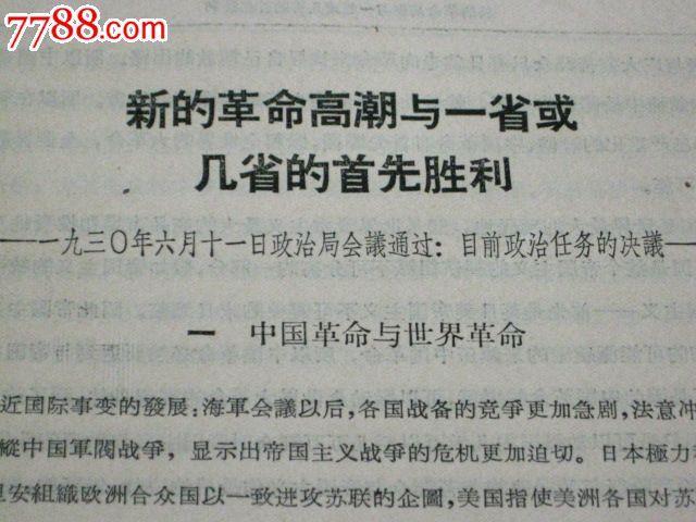 记录建国后真实历史的书(建国后真实历史的记录书重写标题：重读那些年，我们见证过的真实历史。)