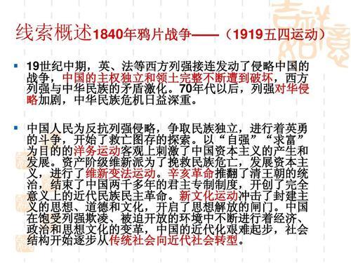 近现代的历史事件(近代中国历史：重阳节起义)