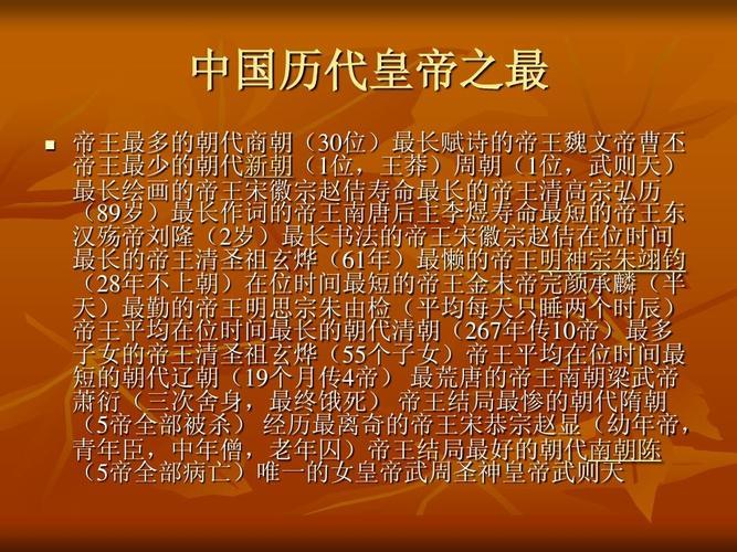 古中国的历史简介(古代中国的历史概述：一份不容错过的简介)