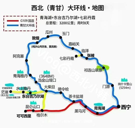 青甘大环线旅游攻略(探索青甘大环线：攻略带你玩转西北大自然)