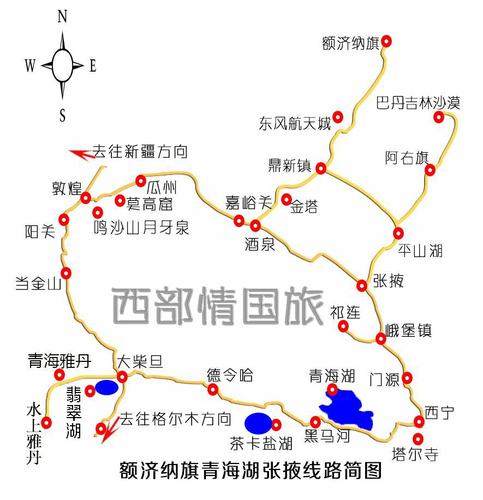 西北自由行最佳旅游路线(探秘西北精彩之旅：最佳自由行路线攻略)