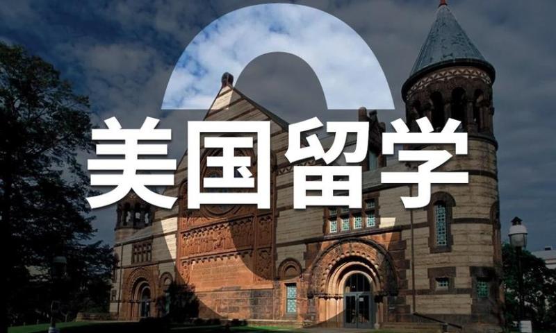 英语留学便宜的国家(低成本留学：哪些国家可以为你省钱？)