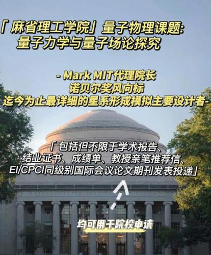 麻省理工学院王牌专业(MIT核心学科：物理、化学、生物等重写为：MIT核心学科横跨物理、化学、生物等)