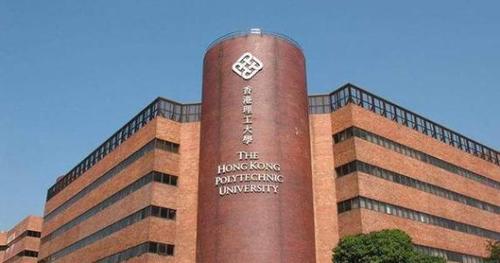 香港理工大学排名(香港理工大学荣膺大学生活质量最佳香港学府)