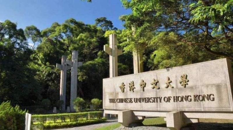 香港中文大学(香港中文大学：全球排名第49位的顶尖大学)