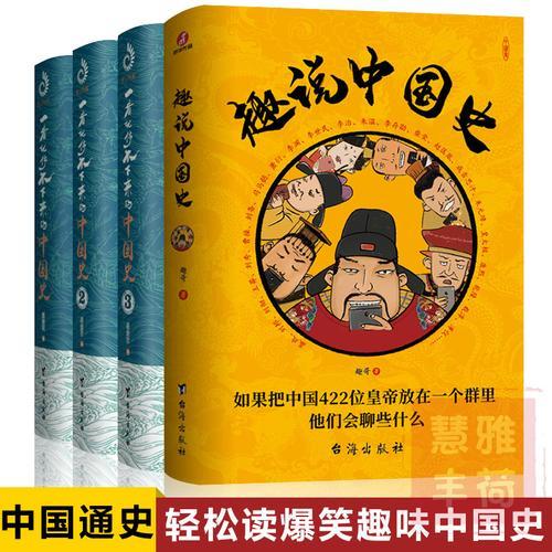 趣历史网站(趣味探索历史：解密过去与当下  50个关于历史的小故事)