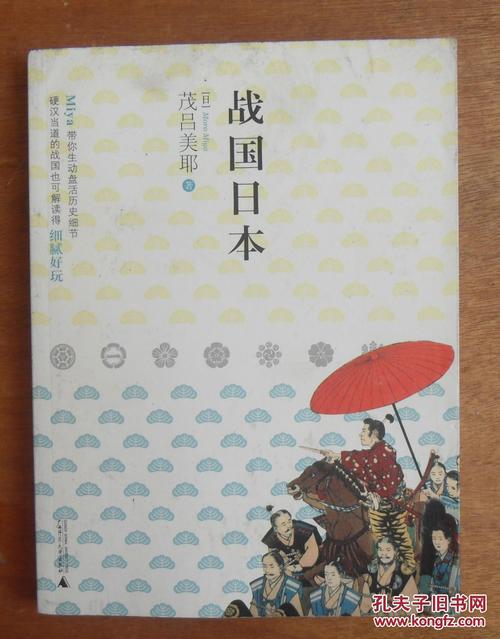 趣历史(「趣历史」：一位勇敢的女子如何在日本战国时期成为武将)