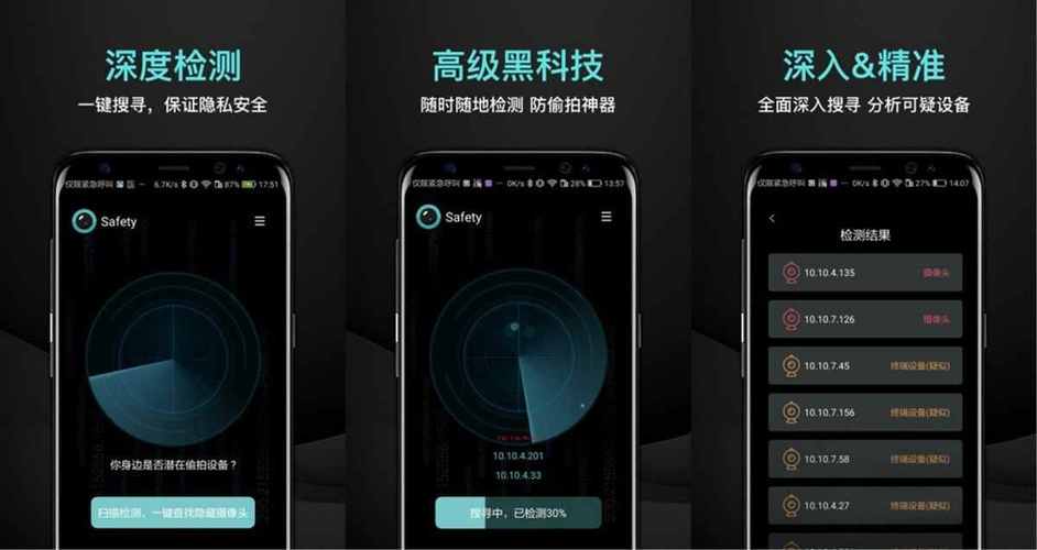 黑科技破解版app下载(黑科技APP破解版安装包下载方法详解)