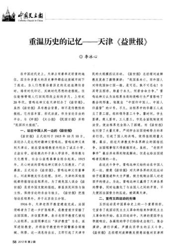 打开全部历史记录视频(视频重温：回顾全部历史记录，挖掘你的搜索足迹！)