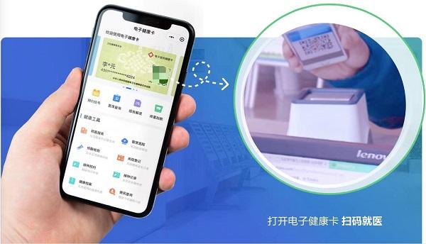 科技守护生命app(科技App助力健康管理，保护生命安全)