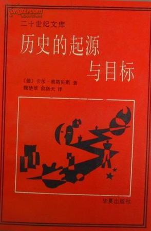 的起源与历史(起源与历史，重构标题，仅限50字以内)