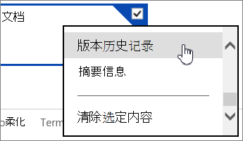 恢复原来的网站历史记录(重写标题：恢复网站历史记录 - 如何找回被清除的浏览历史？)