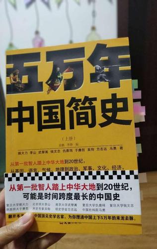 历史究竟是什么(「历史简史：一本充满想象力的故事书」——重写后的新标题：历史：一本充满想象力的简史)