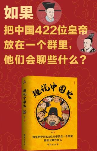 趣历史网首页(探索历史文化，领略古今风貌——趣历史网)