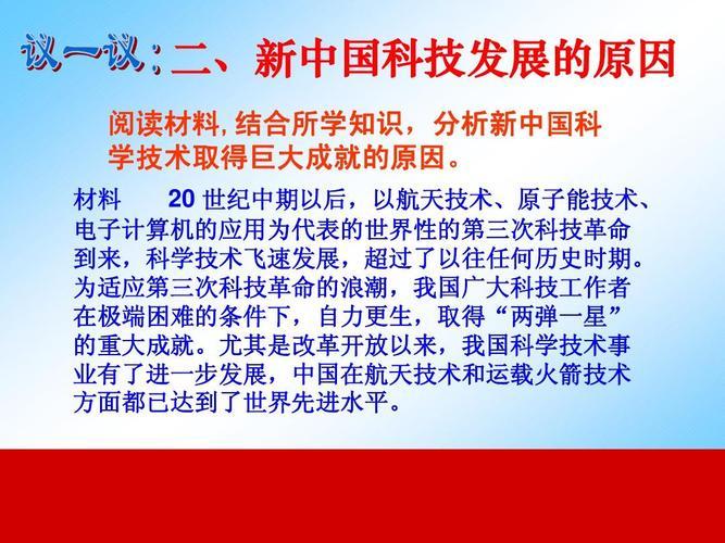 近十年取得的科技成果(十年科技成果：全球科技领域取得重大突破)