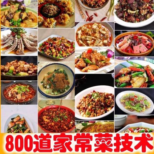 菜谱大全家常菜图片(全网最全家常菜谱大全，含美食图片！)