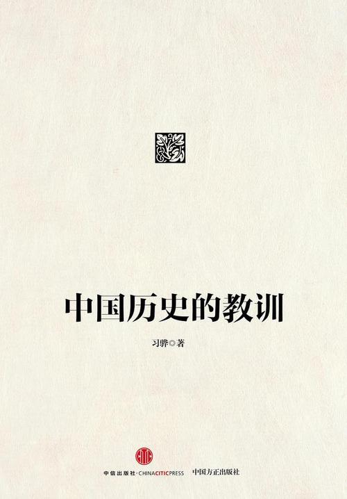 历史教会了我们什么(历史为我们带来了哪些重要的教训？)