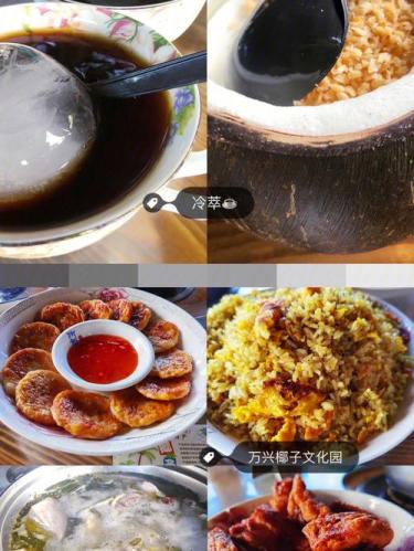 万宁美食夹海南的说法(探寻万宁美食与海南文化的奇妙融合)