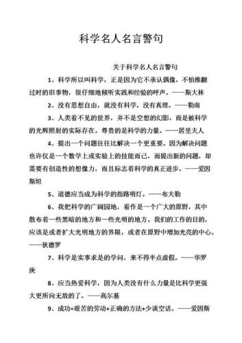 科技经典语录(50年科技进步，让这些经典科技语录值得被重温)