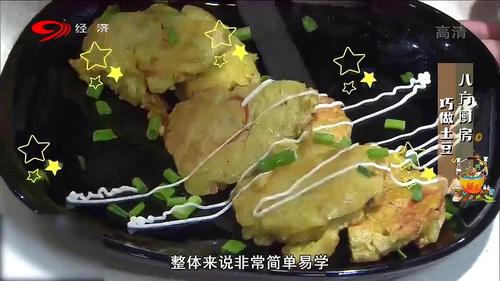 美食视频制作教程视频(如何制作美味食品的视频教程)