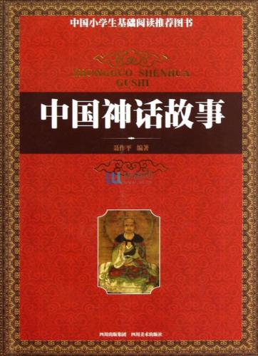 中国民间故事300篇(《中国民间故事300篇》：传承千年的珍贵宝藏)