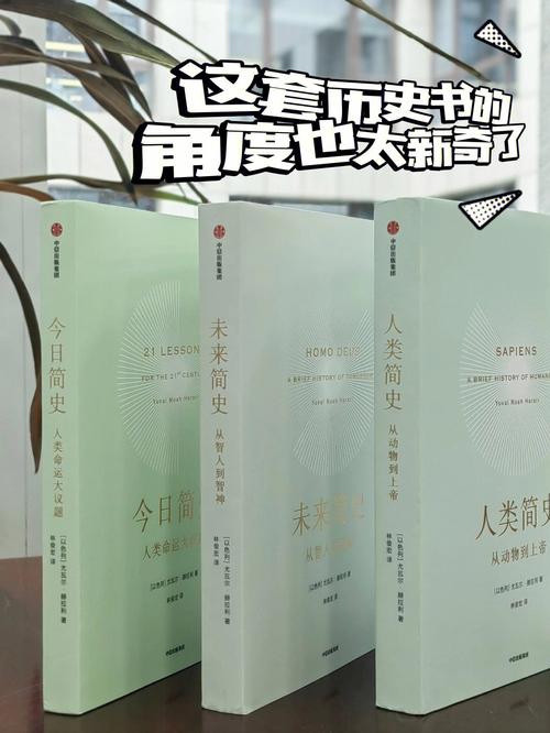 免费观看历史(免费观看历史重写：探索过去，了解未来)