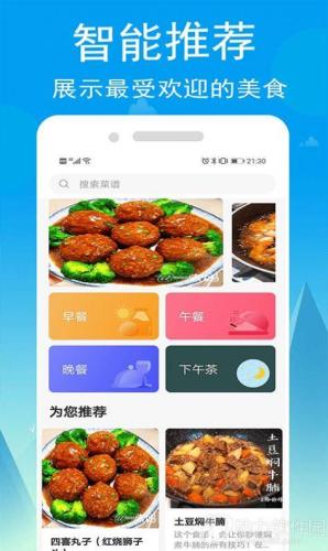 下载厨房美食app(下载这款烹饪美食应用程序，轻松在家做出美味佳肴！)