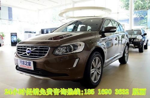 xc60沃尔沃报价表(沃尔沃XC60最新报价大盘点)