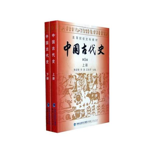 中国古代史资料(中国古代历史文献值得珍视的历史资料)