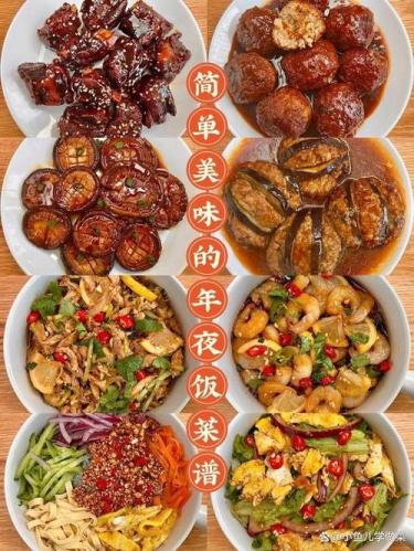 年夜饭16道硬菜(年夜饭必备！16个美味硬菜菜谱大公开)