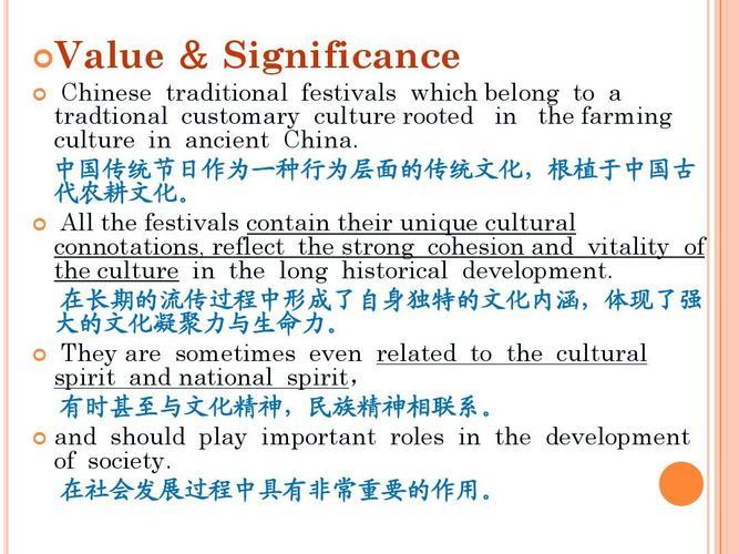 历史的意义是什么意思(重述原标题Understanding the Historical Significance of a Title为“探究标题的历史意义”的新标题。)