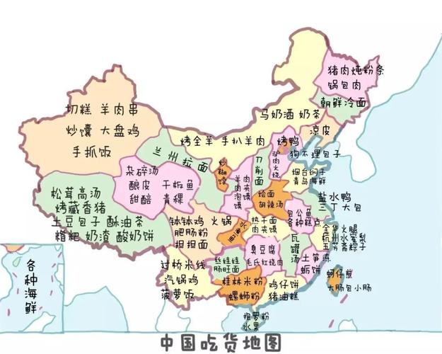 中国美食省份排行榜(中国美食省份排行榜，你的口味选择哪一个？)