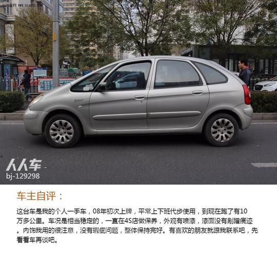 毕加索汽车(毕加索的汽车：艺术与性能的完美结合)