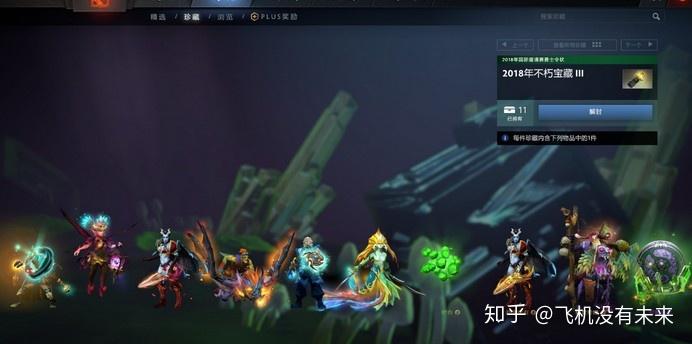 dota2 7.0改动(dota2全新7.0版本更新，游戏机制大调整！)