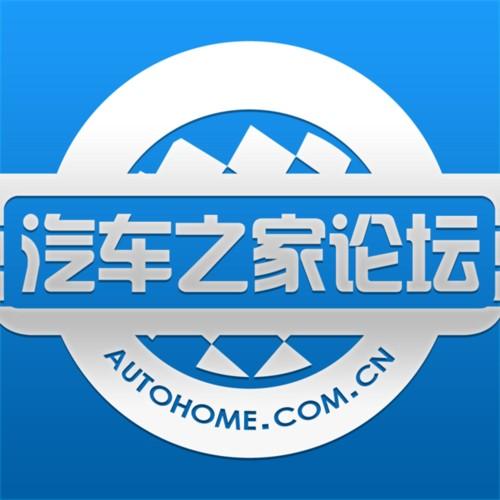 汽车之家汽车网站(汽车之家网站最新更新！)