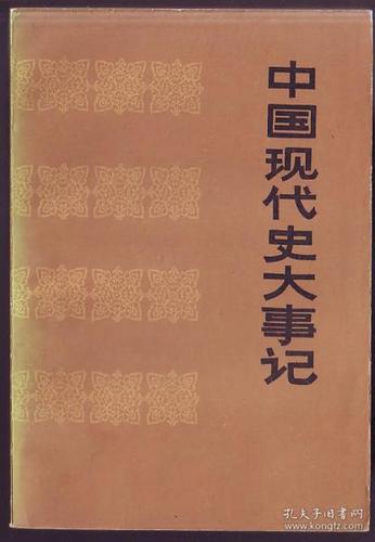 历史今日大事记(重写后的标题：历史今日：重大事件回顾)