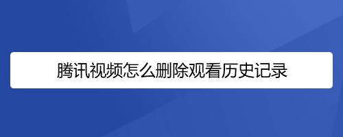 恢复观看历史记录视频软件(视频观看记录恢复工具，保留所有观看历史，所有平台通用)