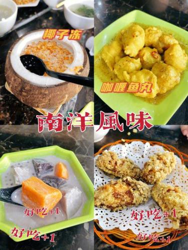 万宁网红美食(重磅推荐：体验万宁网红必尝美食！)