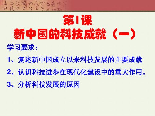 中国科技成就作文素材(中国科技进步成就展现全球领先地位)